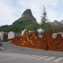 太行锡崖沟旅游度假区花美时民宿酒店
