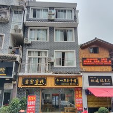镇远君宏客栈