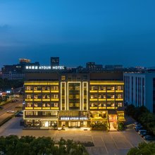 余姚政务中心南雷南路亚朵酒店