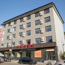 佳园酒店