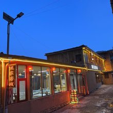 迭部扎尕那迷家客栈