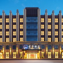 开封霖升酒店(宋城路站店)