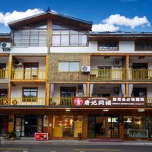 神农架水云天驿站