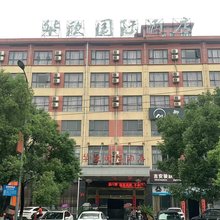 峡江华欣国际酒店