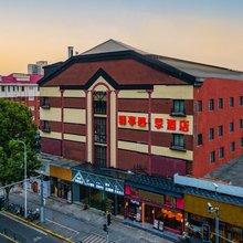 驿亭四季酒店(上海陆家嘴浦电路地铁站店)