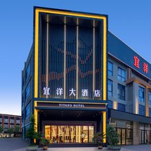 宜洋大酒店(宜昌三峡企业总部基地夷陵万达广场店)