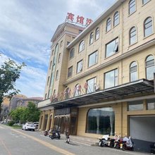 林州申鑫宾馆