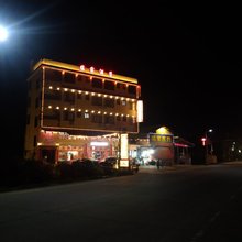 龙岩临家民宿