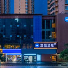 汉庭酒店(兰州安宁费家营十字大学城店)