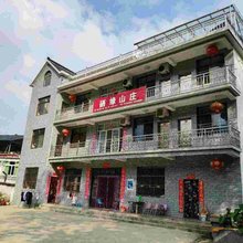 石台硒缘山庄