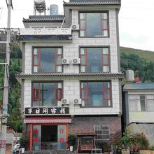 抚仙湖半日闲客栈