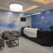 榆社君和商务酒店