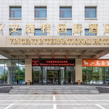 郑州文森特国际酒店(市体育中心地铁站店)