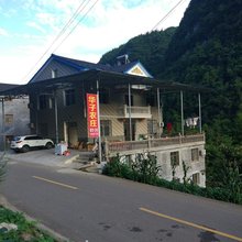 宜昌华子农庄