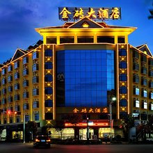 瑞丽金砖大酒店