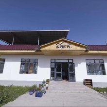 那拉提乡约时光民宿