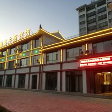 瓜州康桥商务主题宾馆