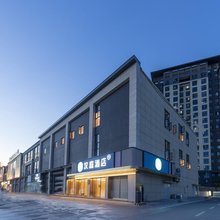 汉庭酒店(闽侯荆溪厚屿地铁站店)