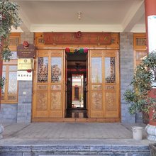 大理甲马传说海景客栈