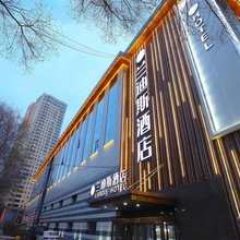 西宁兰迪斯酒店(南大街红十字医院店)