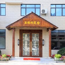 高椅岭民宿