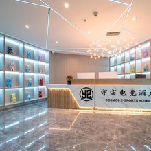 YZ·宇宙电竞酒店(岱山日达广场店)