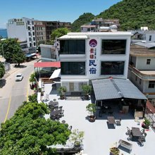 深圳南澳景雄民宿
