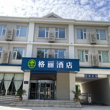 格丽酒店(郑州市上街区世纪广场店)