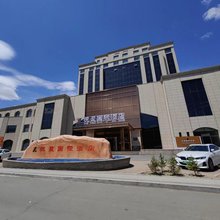 张北悦盈国际酒店