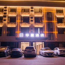 洪湖华星酒店