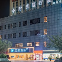 汉庭酒店(淮北火车站碧乐城店)