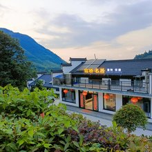 临桥民居民宿(九华山店)