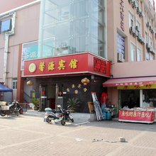 南京馨源宾馆