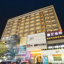 TOK-BUFF电竞酒店(佛山国际茶都店)