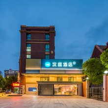汉庭酒店(南通通州区政府店)