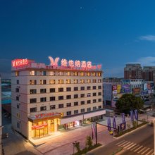 维也纳酒店(慈溪周巷店)