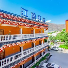 巴塘江语宾馆(甘孜巴塘318国道店)