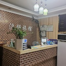 上海沪舒旅馆