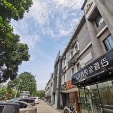 栖悦里酒店(南宁江南万达普罗旺斯店)