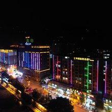 马边金外滩商务酒店