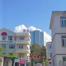 威海松林海景民宿(国际海水浴场火炬八街店)