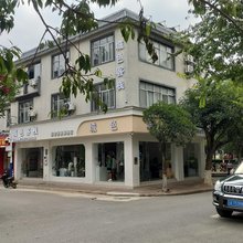 墨江城色客栈
