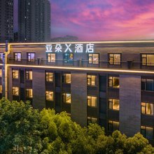 上海金山万达广场城市沙滩亚朵X酒店
