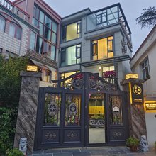 安宁时光·拾趣民宿