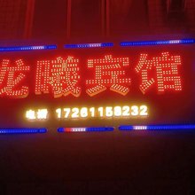 昆明龙曦宾馆