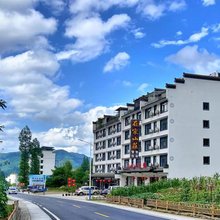 黄山在家山庄(汤口南大门店)