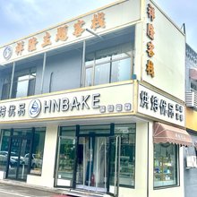 平遥祥隆主题客栈