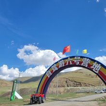 中国西部自驾游示范六号营地