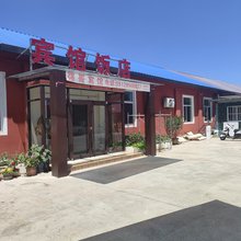 承德强哥民宿