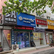 步凡旅馆(华电一校店)